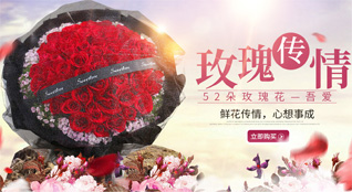 贵州遵义播州区马蹄镇鲜花速递